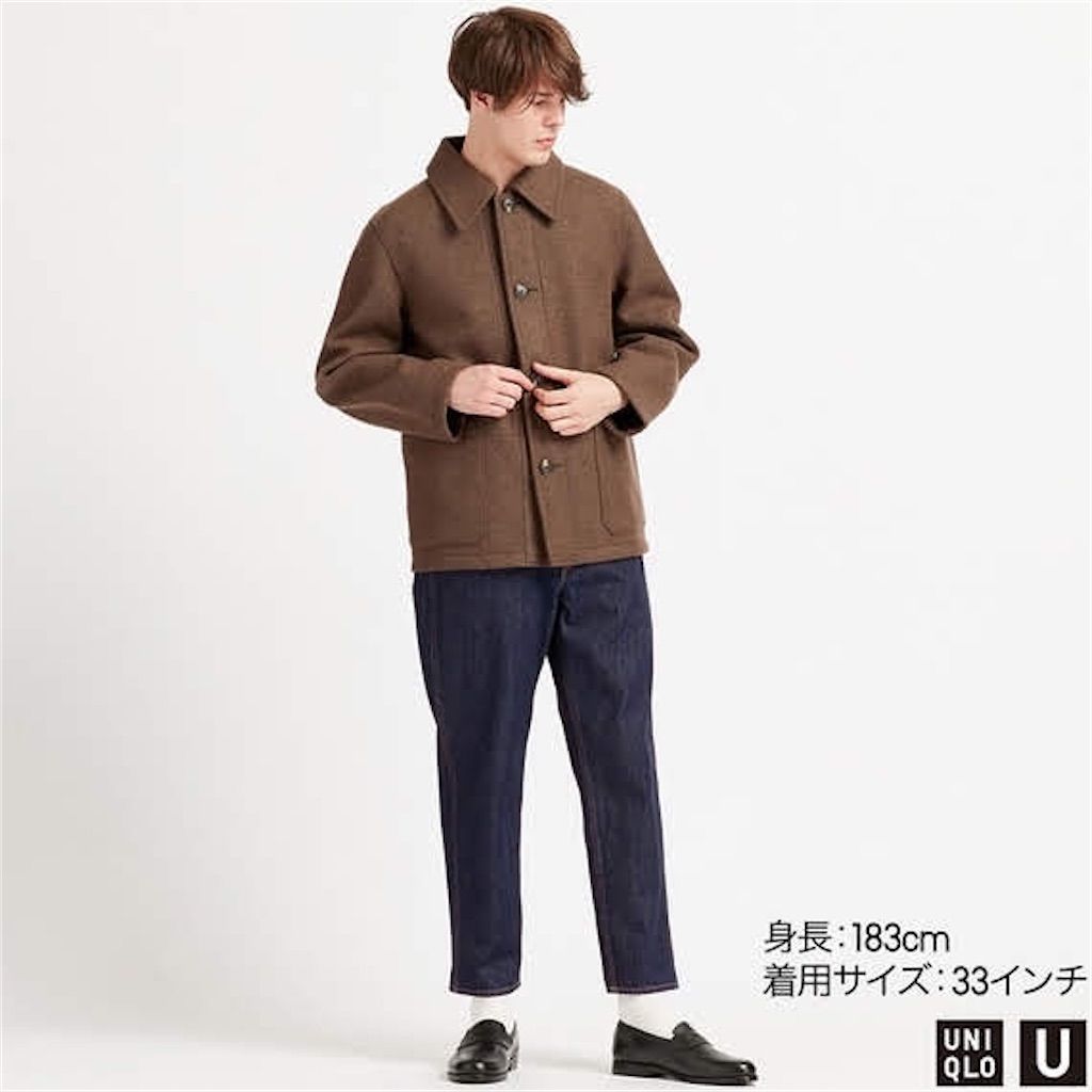 ☆新品未使用タグ付☆UNIQLO U ）ワイドフィットテーパードパンツ（Mサイズ